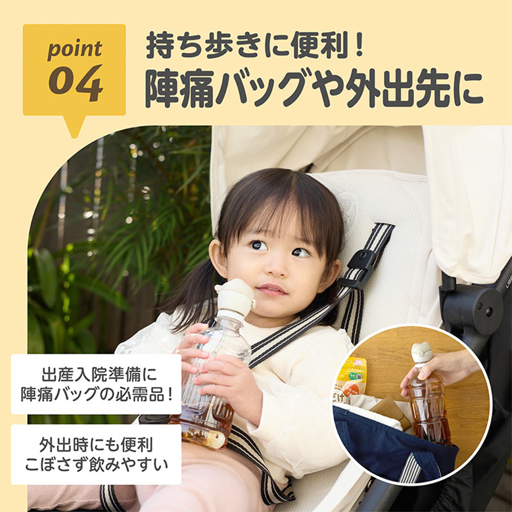 あにまーるペットボトルストロー カラー: ピンク