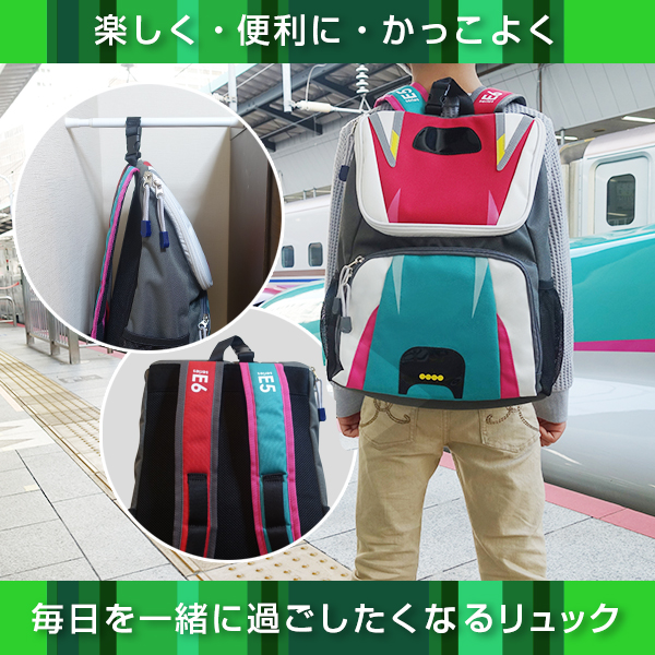 新幹線 リュック【Lサイズ】連結 はやぶさ×こまち