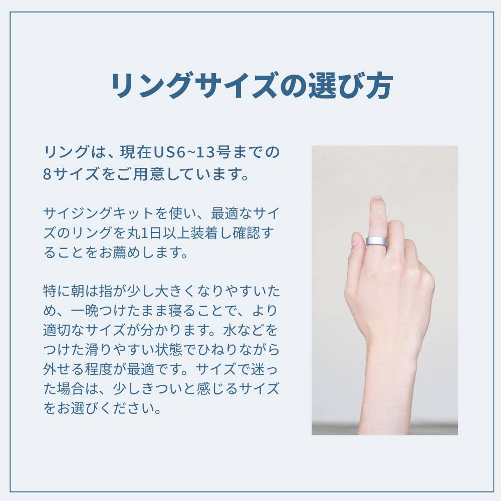 スマートリカバリーリング