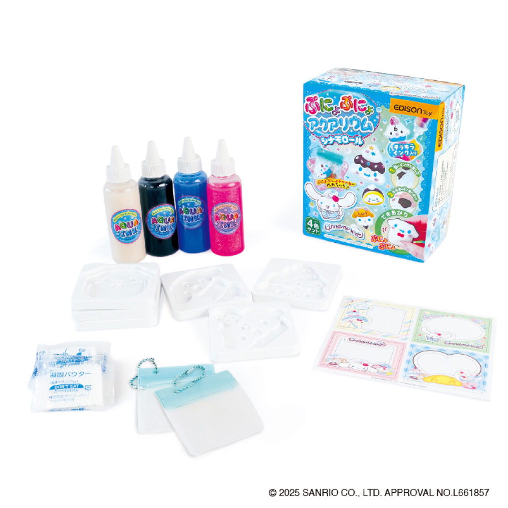 ぷにょぷにょアクアリウムmini　シナモロール