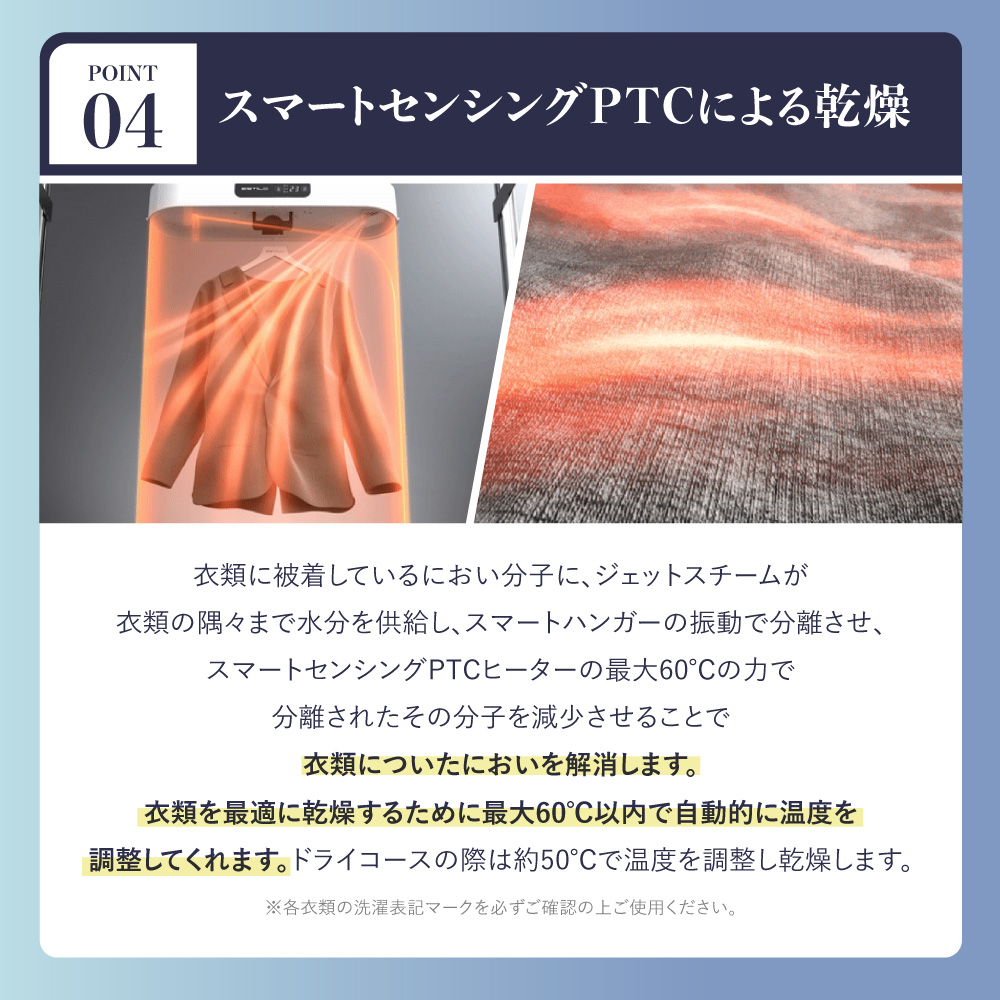 ESTILO イオンリフレッシャー カラー: モダンアイボリー