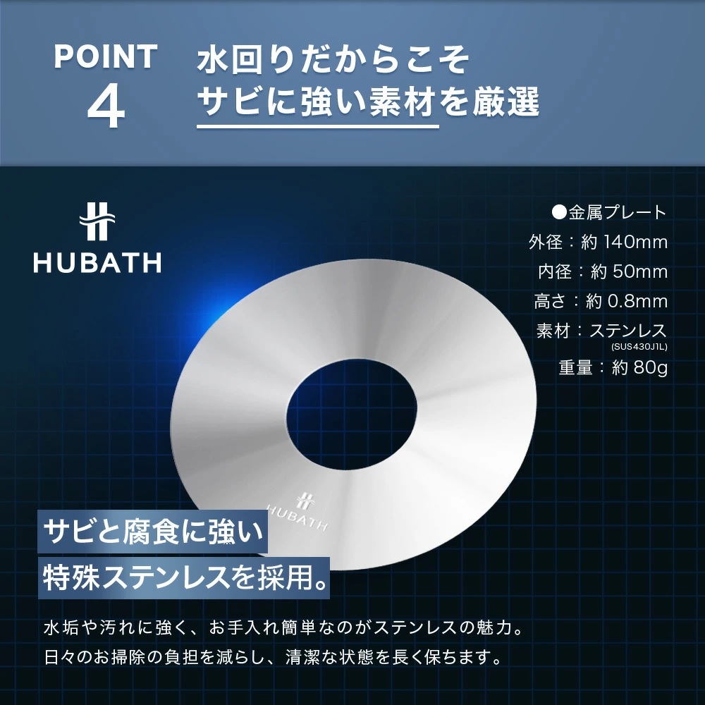 HUBATH 浴室用 マグネット ヘアーキャッチャー