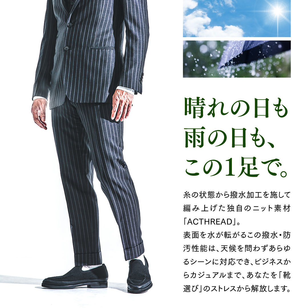 ビジネスシューズ ACTHREAD VAMP サイズ: 40(25.0cm)