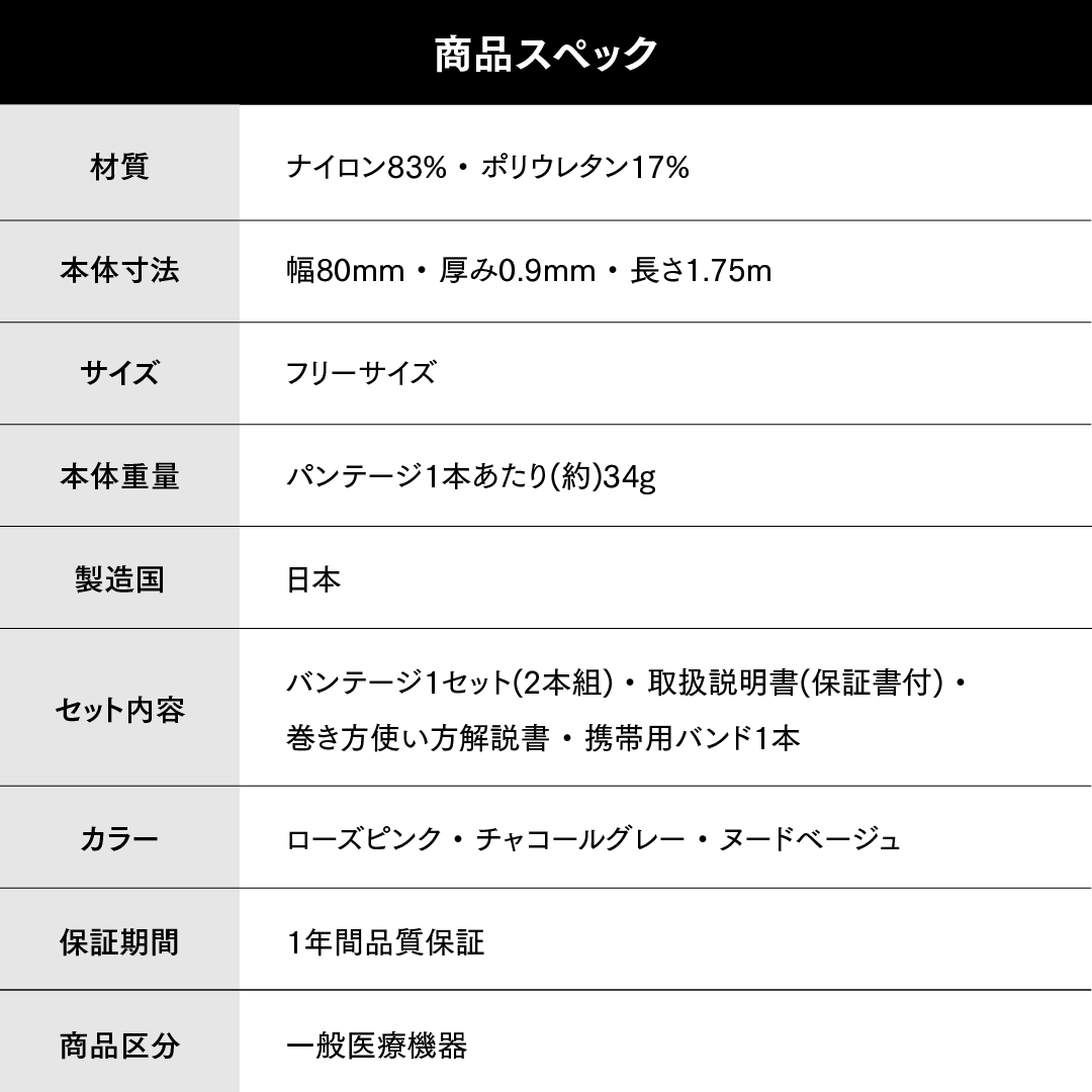 アシカルバンド カラー: ローズピンク