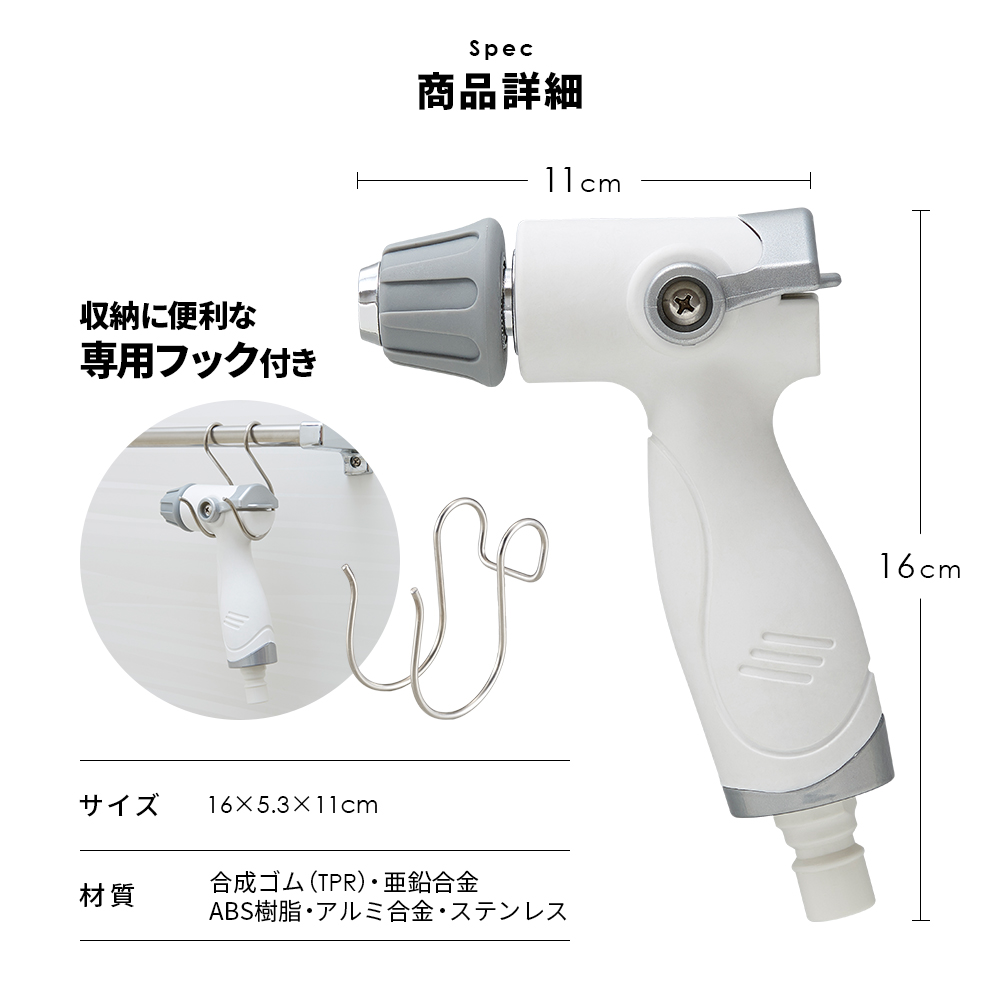 バスルーム洗浄用 高水圧ガン HYDRO JET GUN