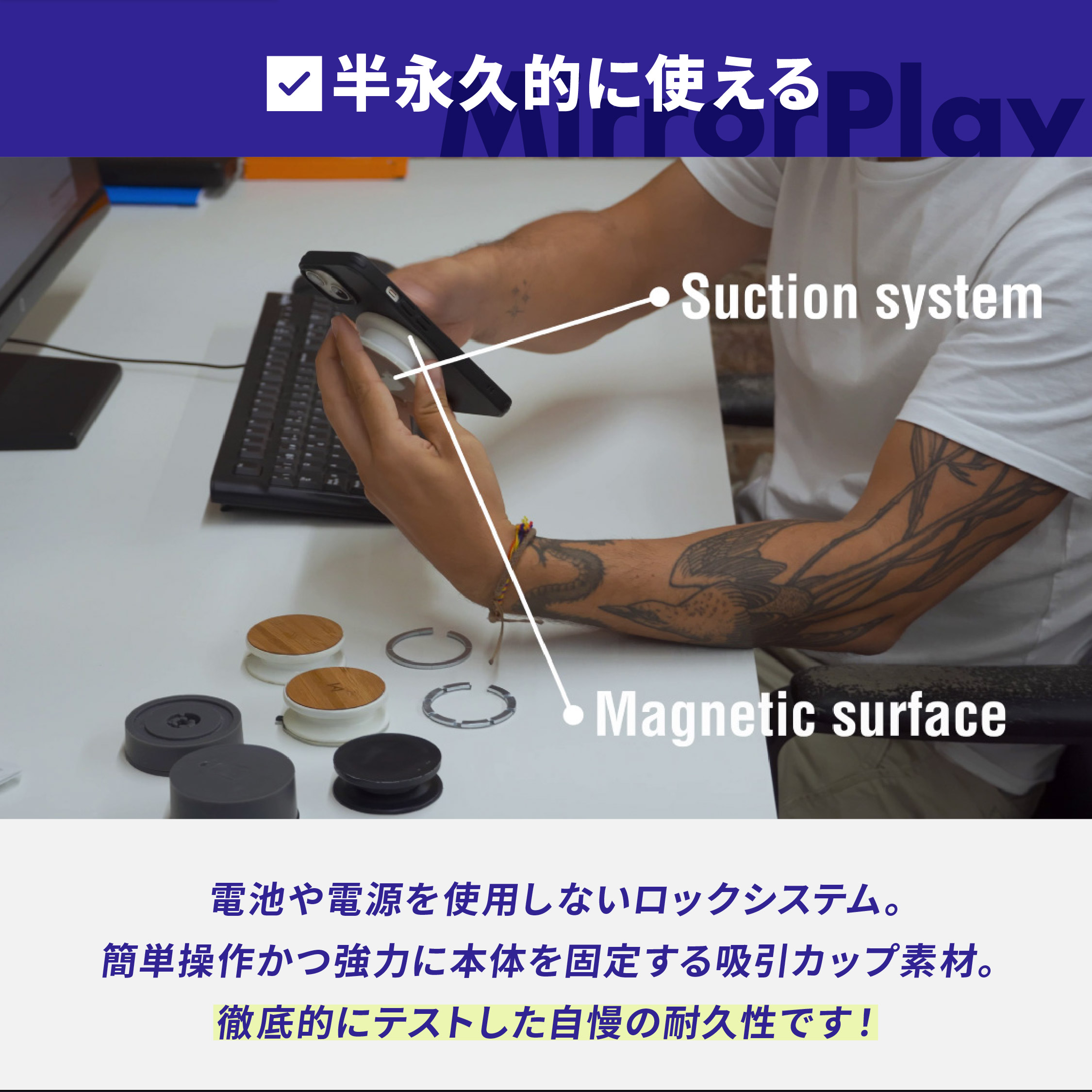 Mirror Play【吸着スマホスタンド 】 カラー: カーボンブラック