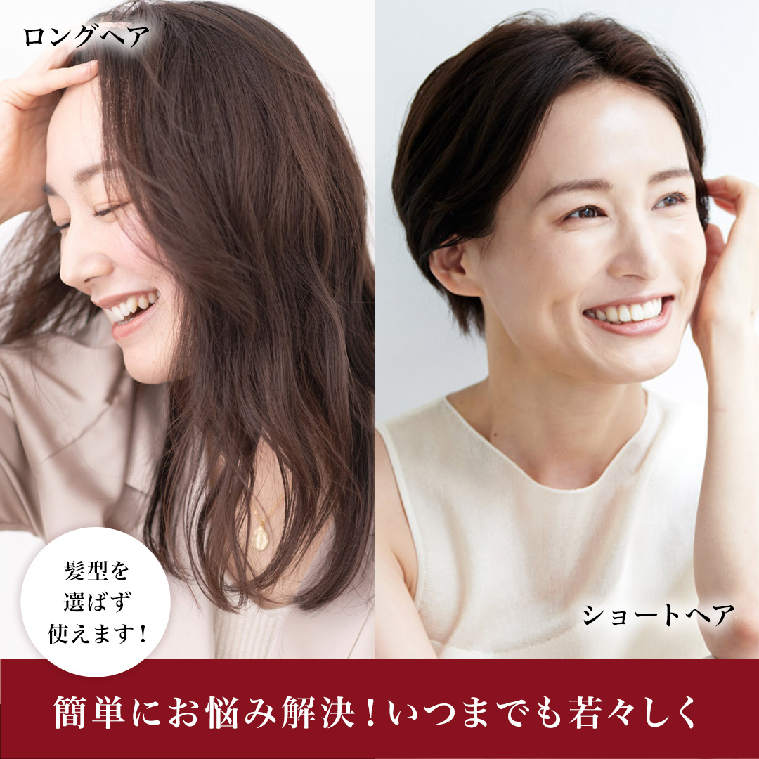 瞬間リフトアップ