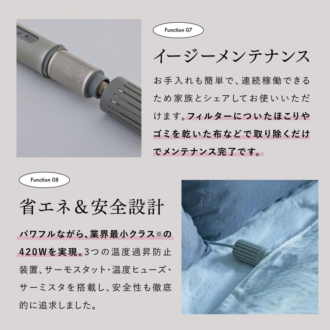 カドー 布団乾燥機 FOEHN 003 