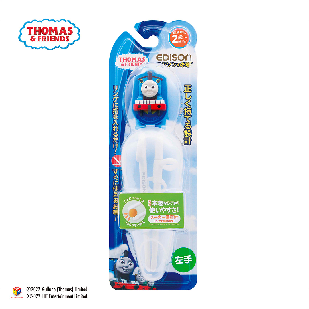 立体キャラクターマスコット付き(ケース付き) エジソンのお箸１【２歳ごろ～就学前】トーマス パーシー ハローキティ・レトロ キャラクター: トーマス
