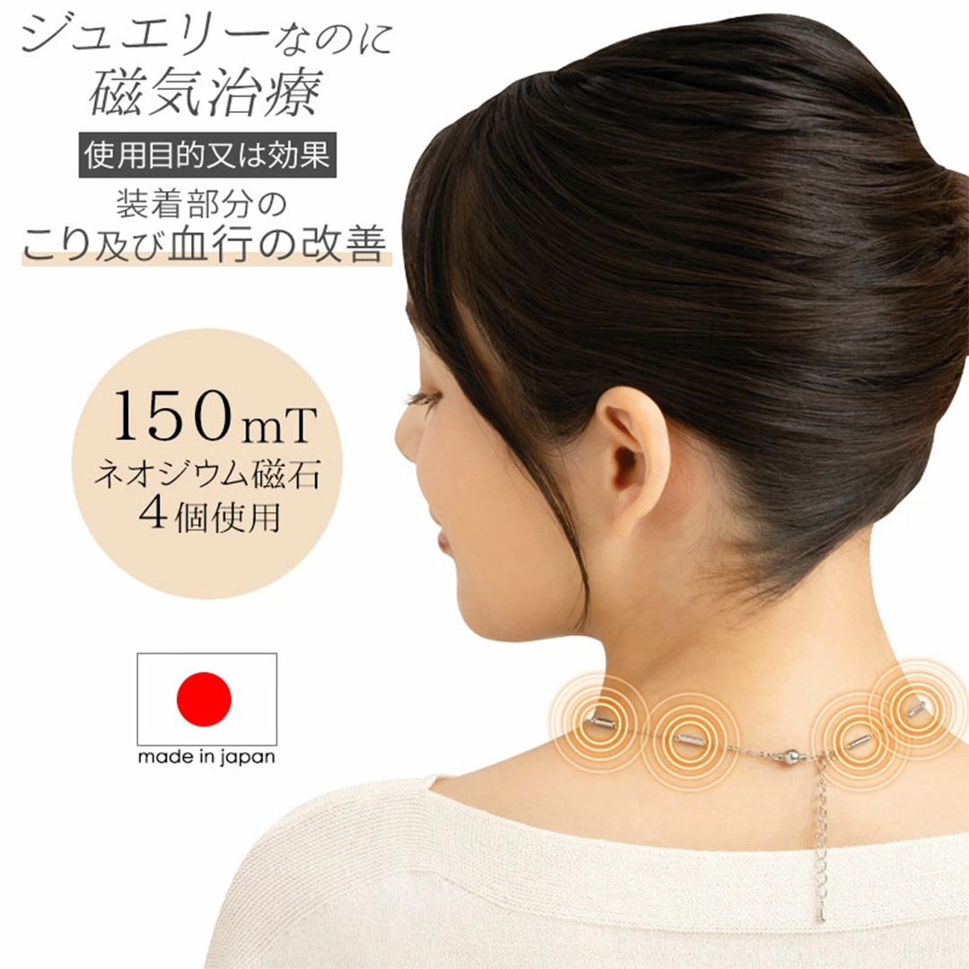 リュクス 磁気ネックレス ご希望の商品をお選びください: ティアドロップ