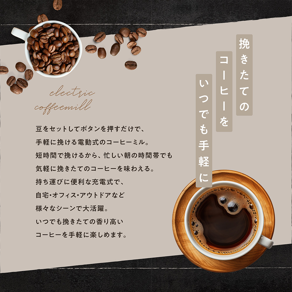 sumuu 電動コーヒーミル ラミル  カラー: ブラック