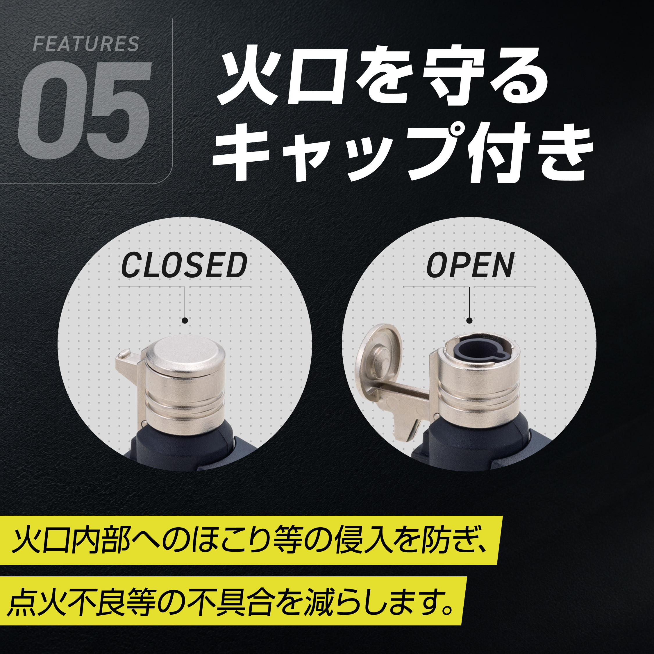 SOTO スライドガストーチ