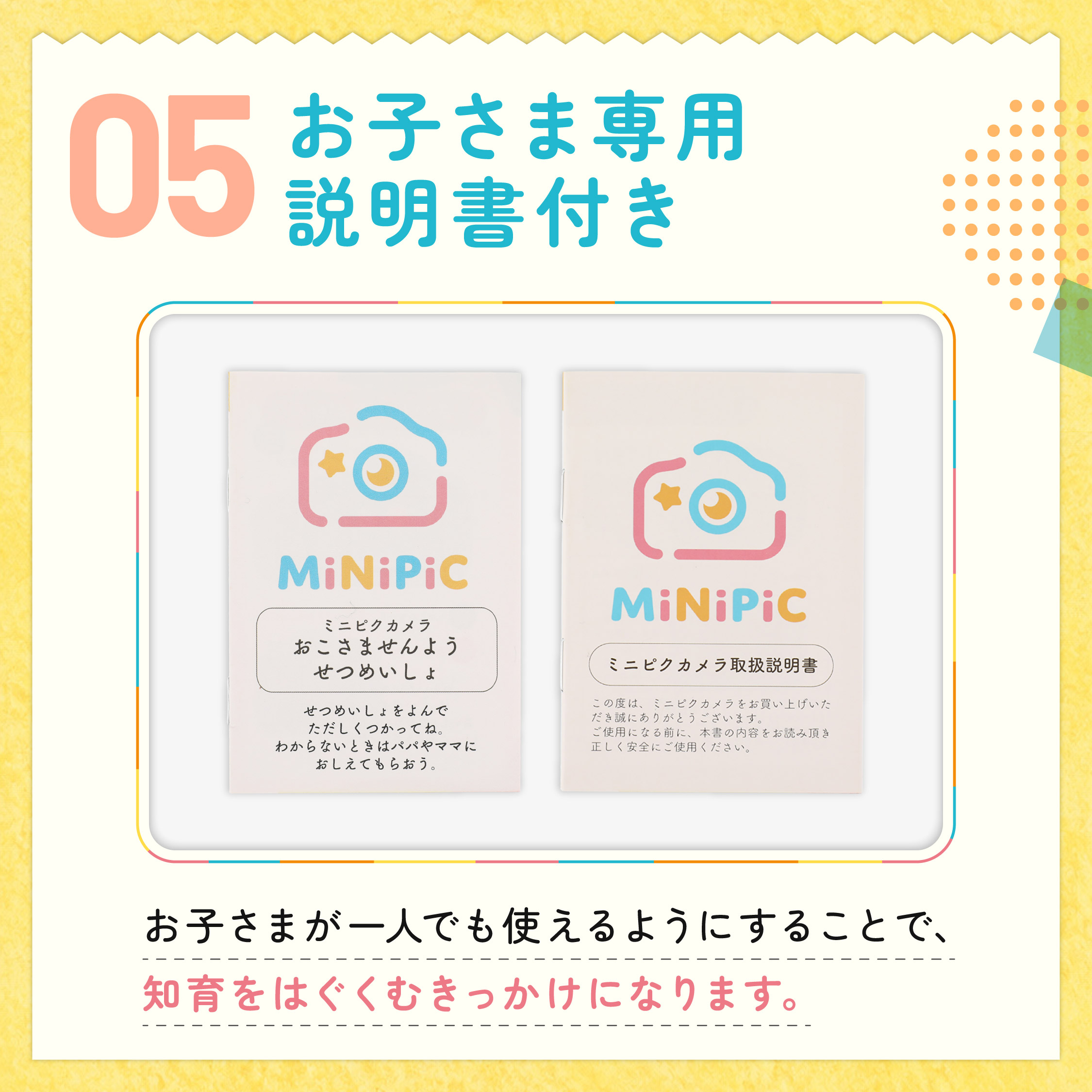 MiNiPiC ミニピクカメラ カラー: パステルブルー