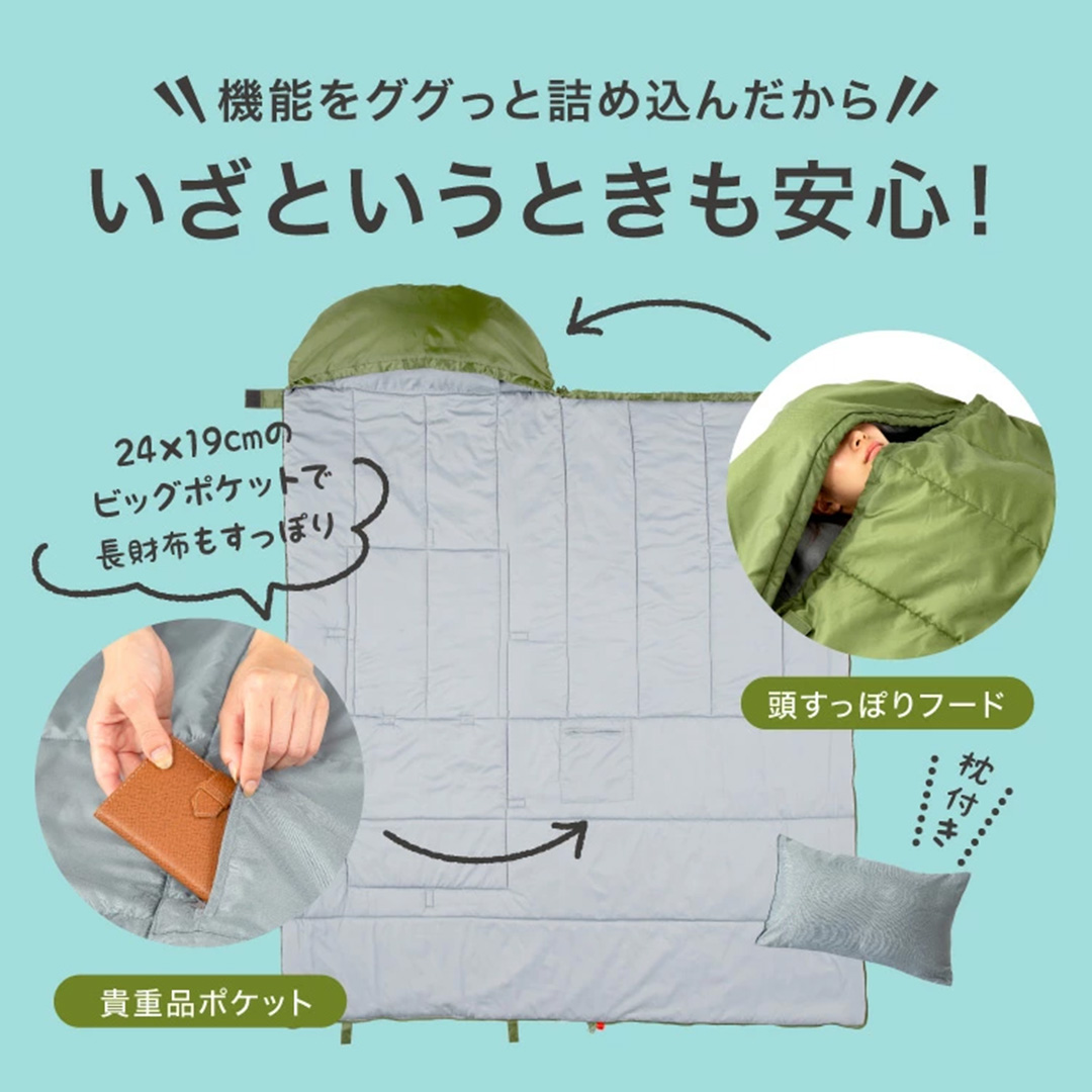 SONAENO クッション型多機能寝袋 カラー: オリーブグリーン