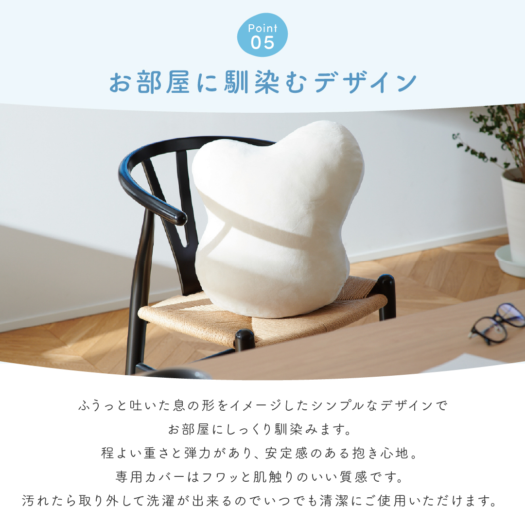 fufuly クッション