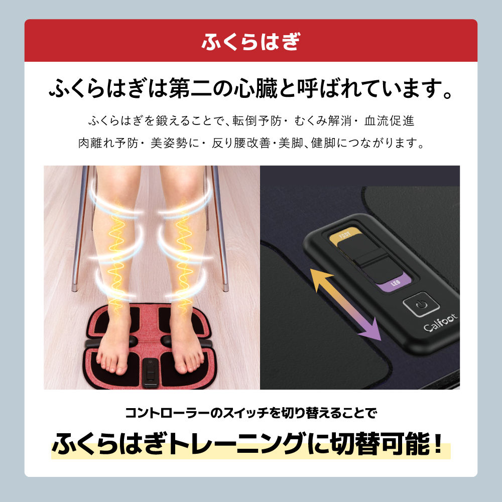 [最新モデル/正規品]カルフット アシスト ステップ パッド カラー: グレー