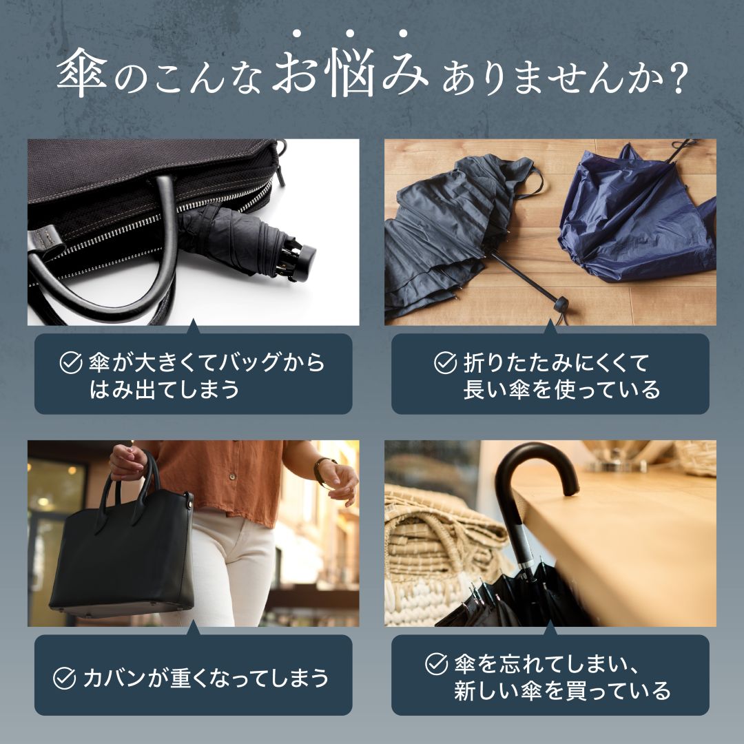 ポケフラットクイック 折りたたみ傘 カラー: ブラック