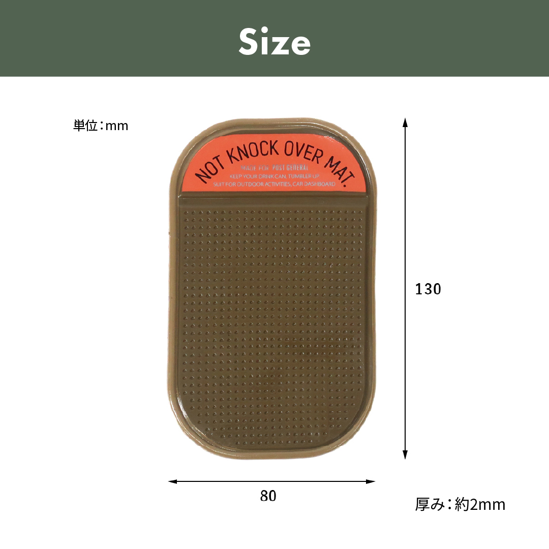 ノットノックオーバーマット  カラー: TRANSPARENT(CLEAR)