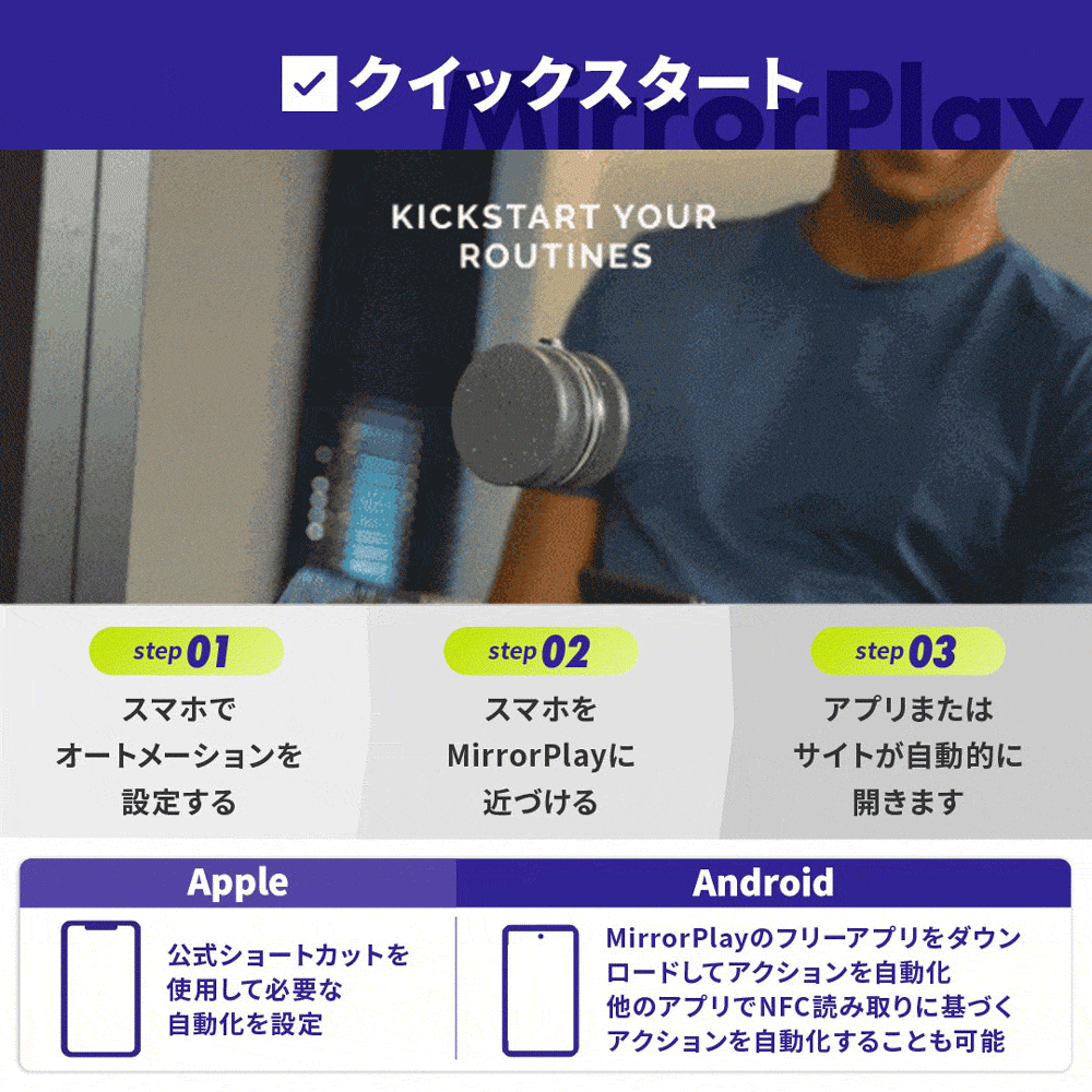 Mirror Play【吸着スマホスタンド 】 カラー: カーボンブラック