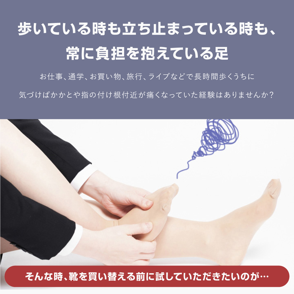 ルーペインソール(ハーフサイズ) サイズ: M(21.5-25cm)