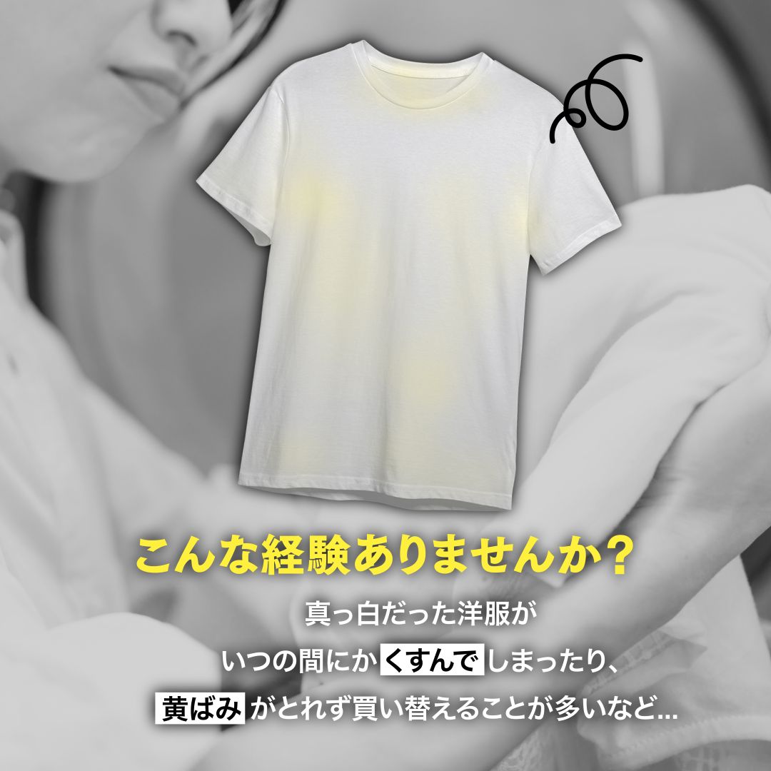 ドクターベックマン グローホワイト ウルトラ 蛍光増白剤（酸素系漂白剤入り）5包入り 