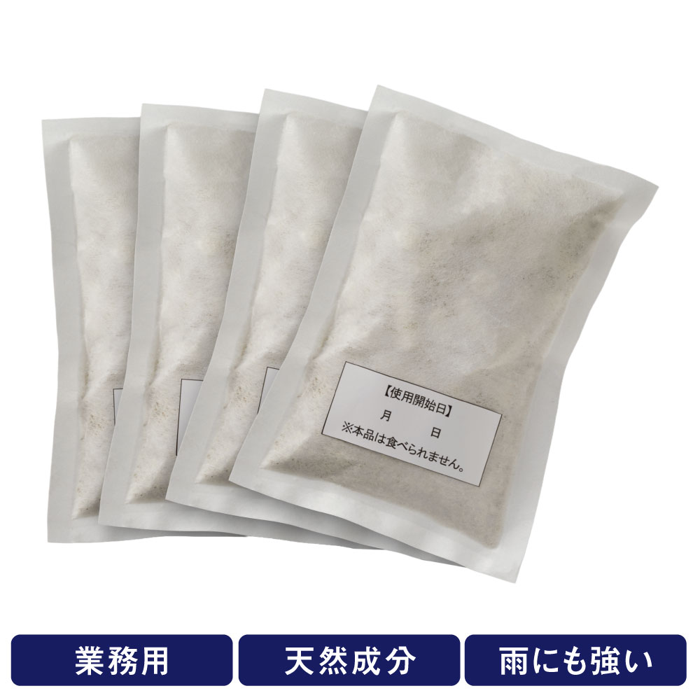 コウモリ、バイバイ！