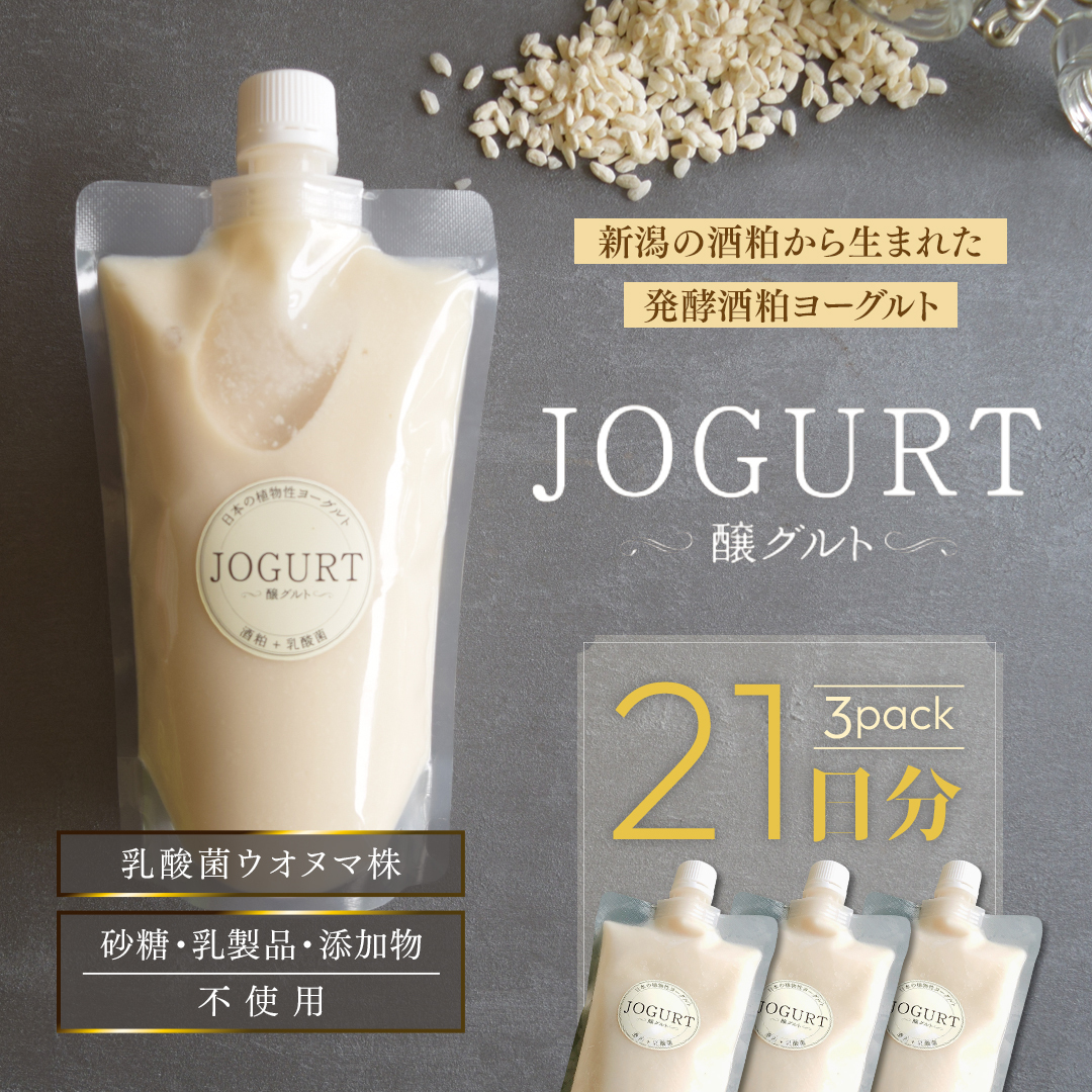 JOGURT