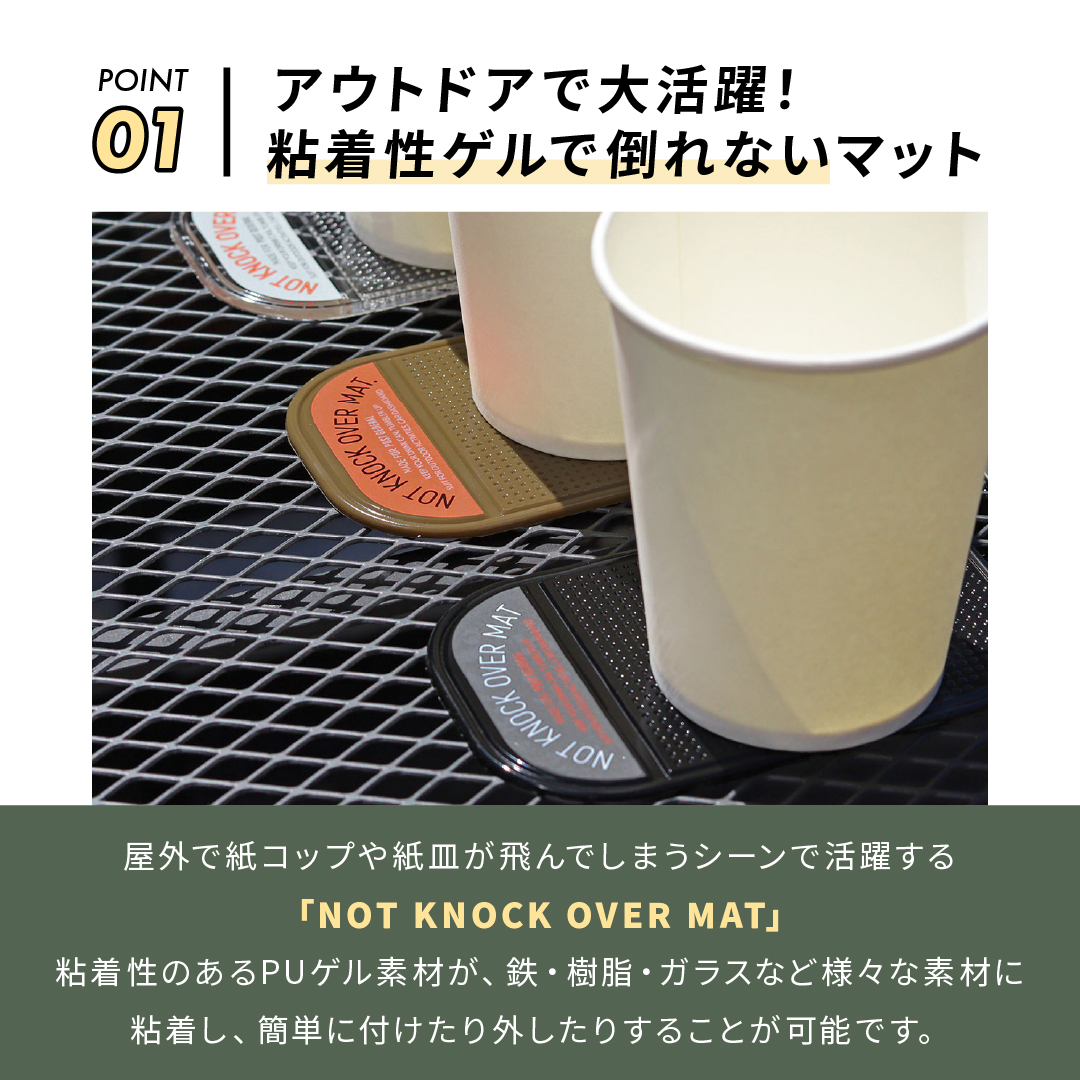 ノットノックオーバーマット  カラー: TRANSPARENT(CLEAR)