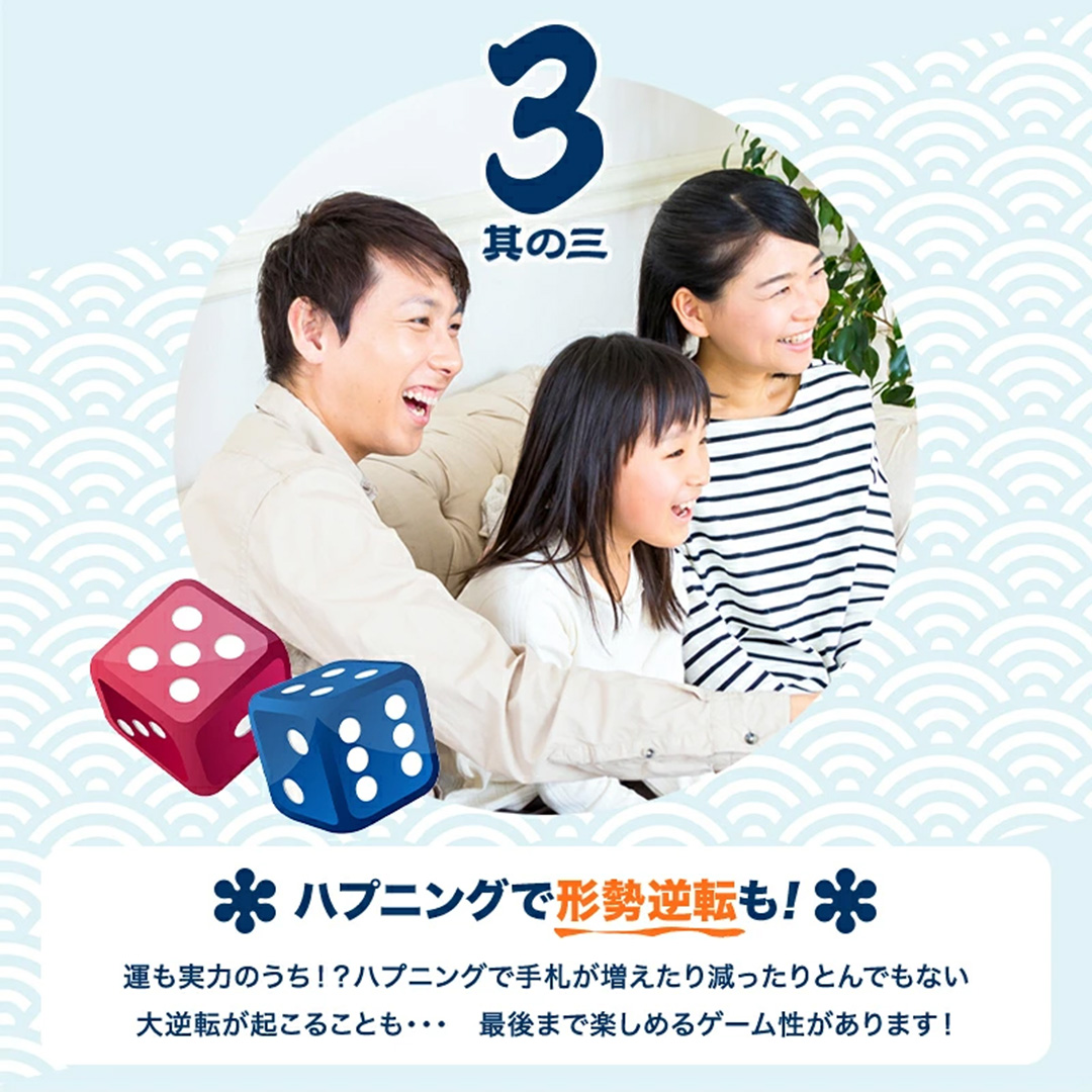 分数職人 ～筑駒生考案！知育カードゲーム～