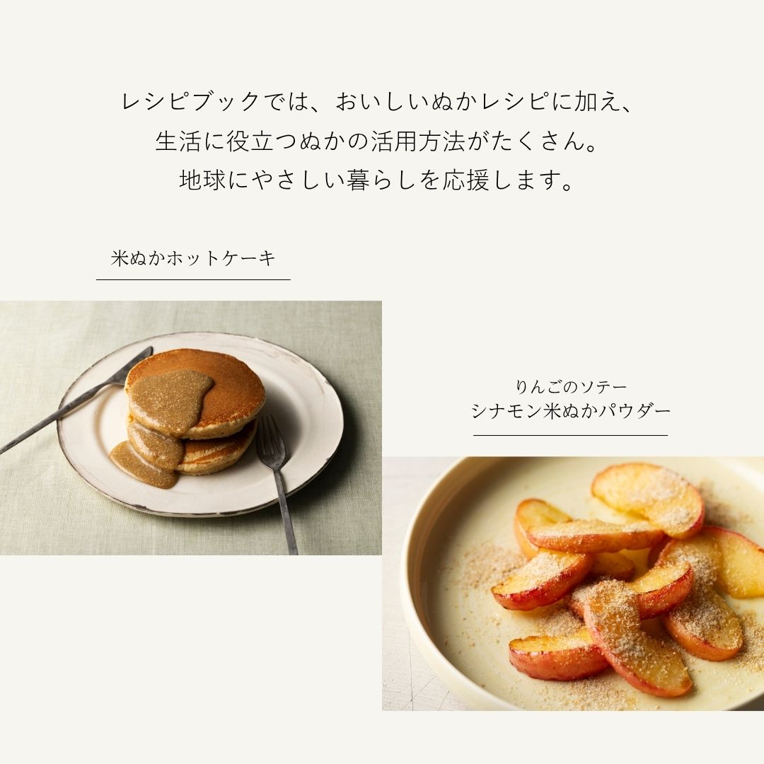 YAMAMOTO ライスクリーナー i-rice