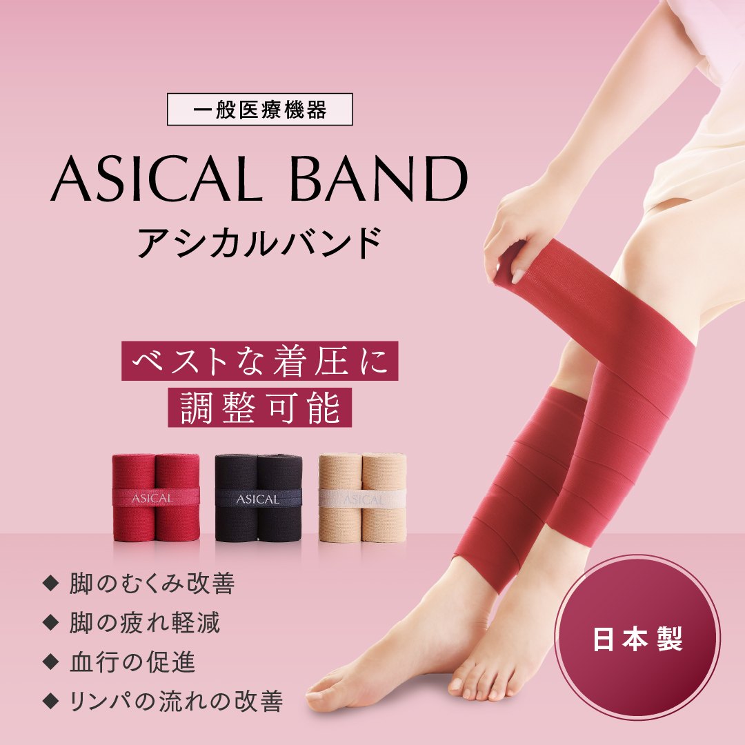 アシカルバンド カラー: ローズピンク