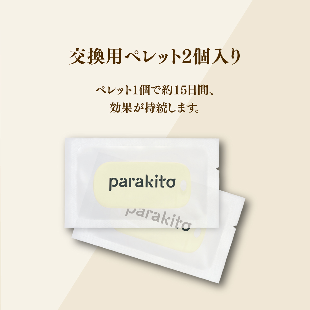 parakito 虫よけ クリップ カラー: ブラック