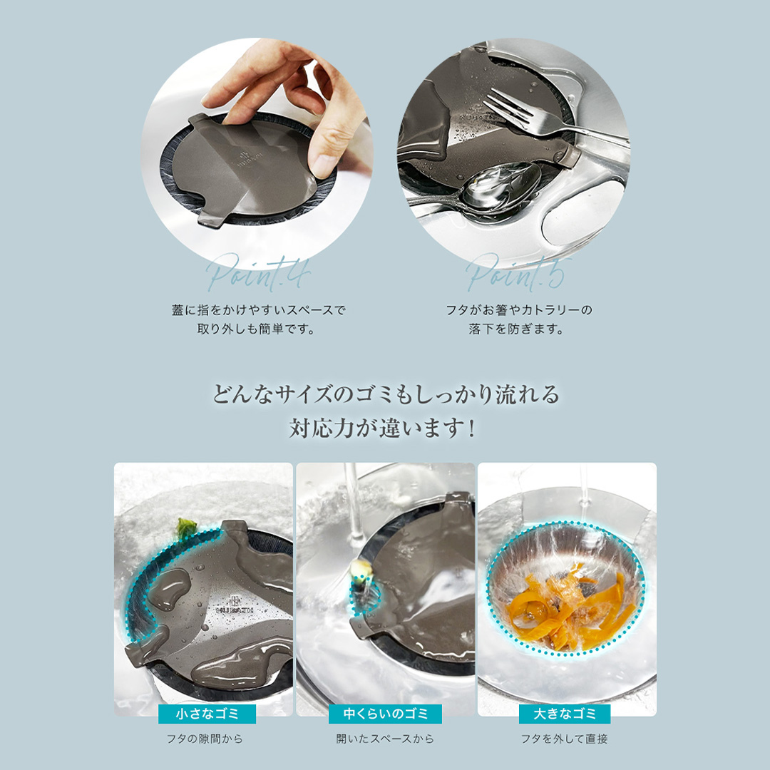 HUBATH キッチンシンクキャッチャー