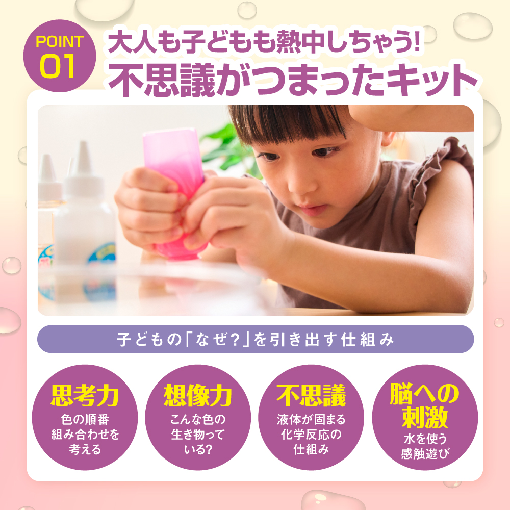 ぷにょぷにょアクアリウムmini　クロミ