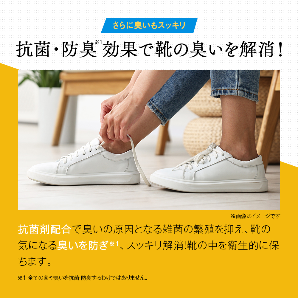 クリーニング屋さんの白さ際立つスニーカー上履き洗剤