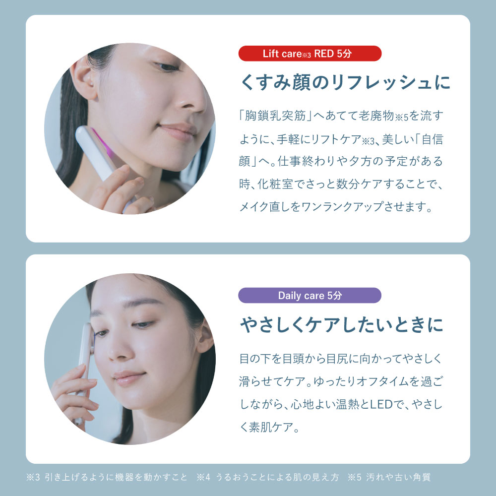  Re・De Suhada 美顔器 カラー: ヒュッゲグレー