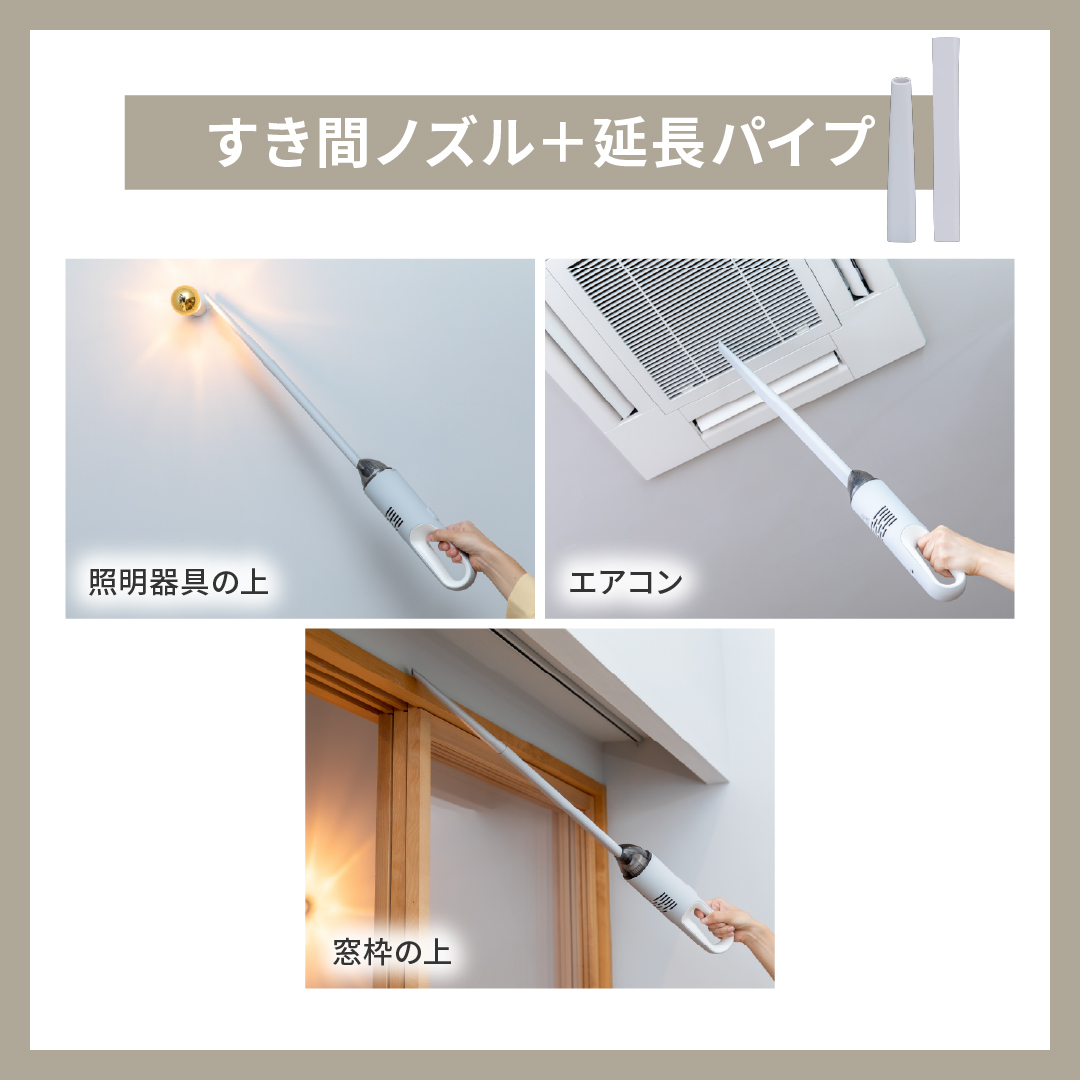 コードレスハンディクリーナー