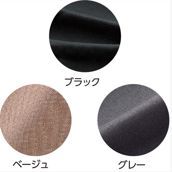 おしりスルッとパンツ【婦人・通年用】 サイズ・カラー(股下サイズ): Sサイズ・ベージュ(55cm)