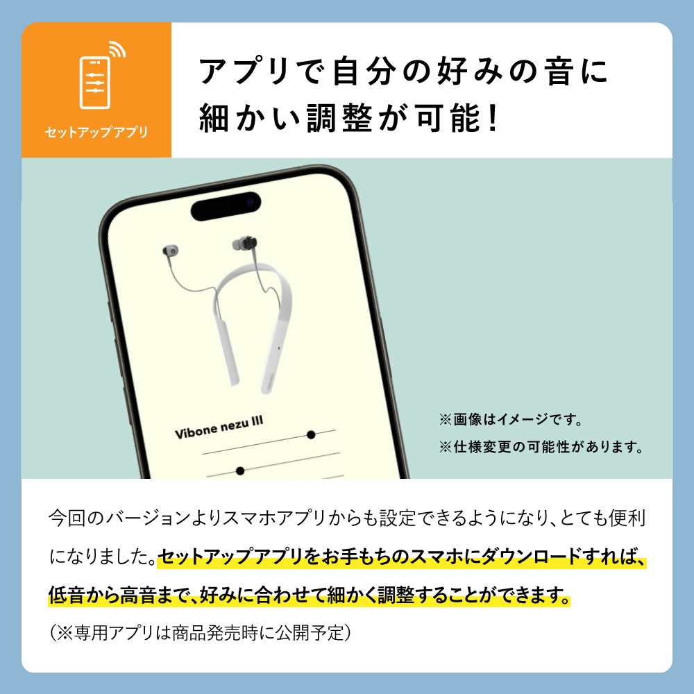 骨伝導集音器 Vibone nezu 3 カラー: ホワイト