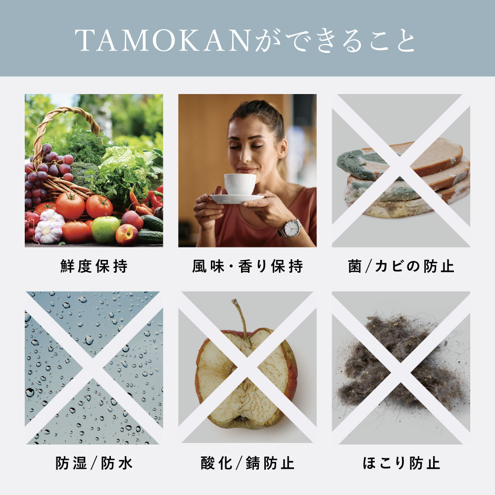 TAMOKAN every U. 真空保存容器 5kg 10kg サイズ: 5L