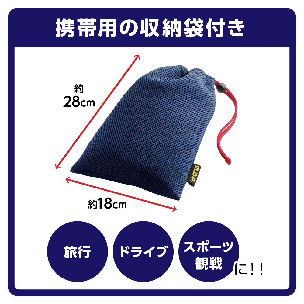 勝野式 携帯便利 Gクッション