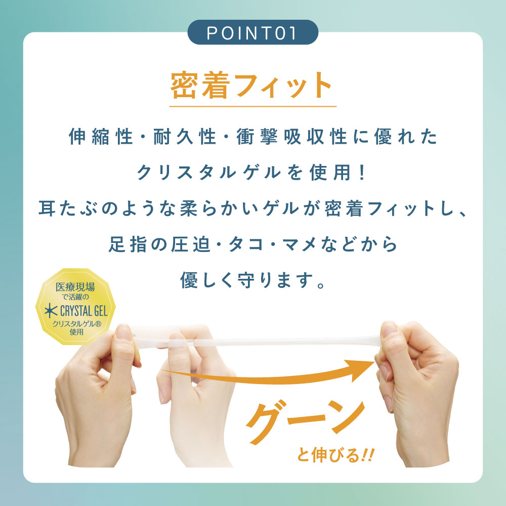 【タナック】足指ゲルサポーター サイズ: Sサイズ