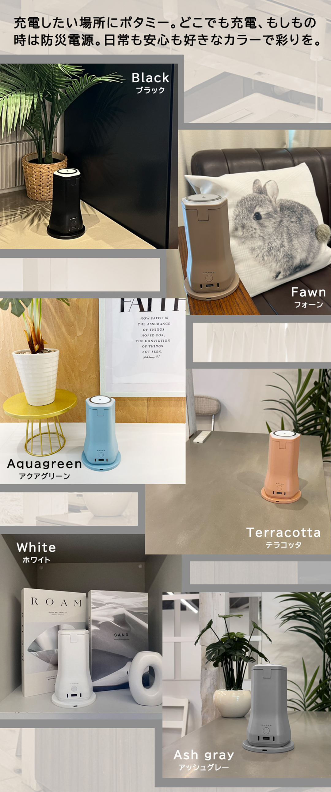 Potame カラー: ブラック