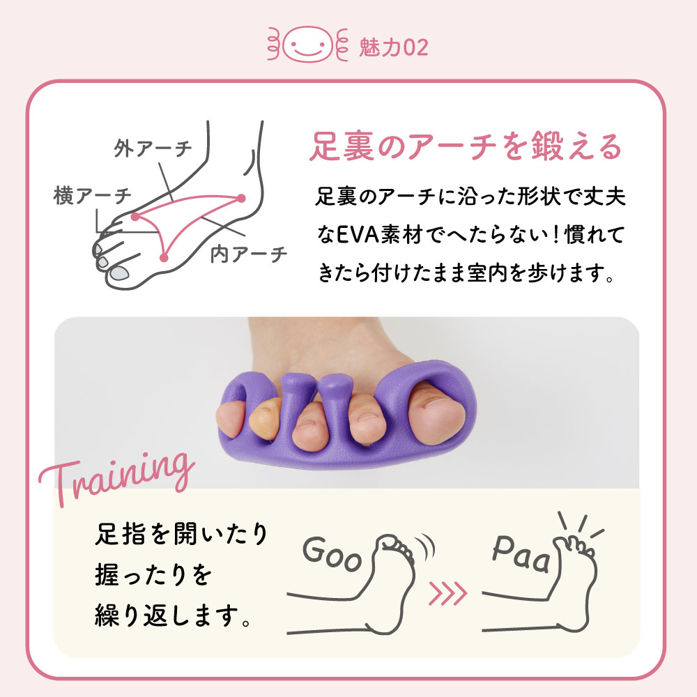 ウーパーグーパー 2個入り