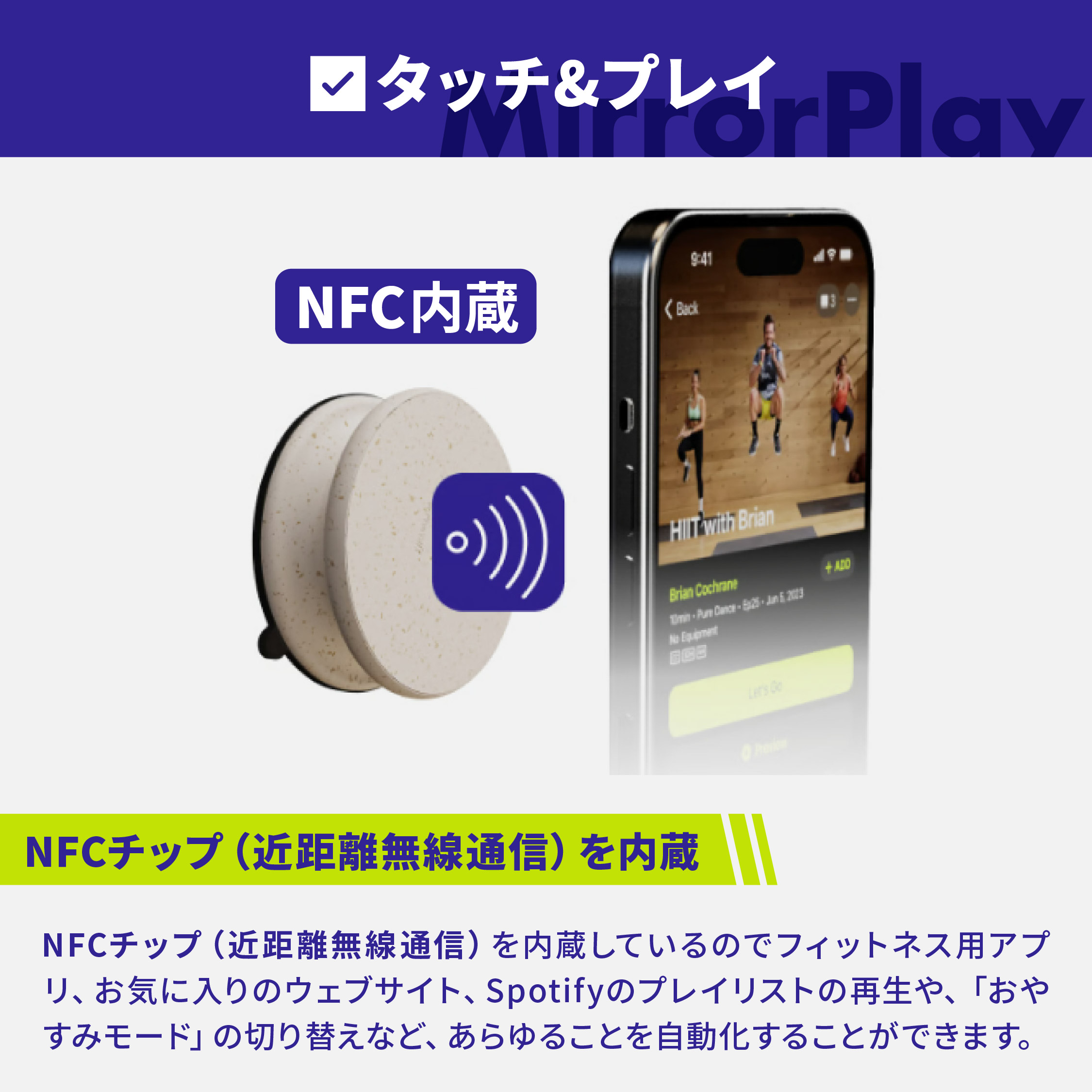 Mirror Play【吸着スマホスタンド 】 カラー: カーボンブラック