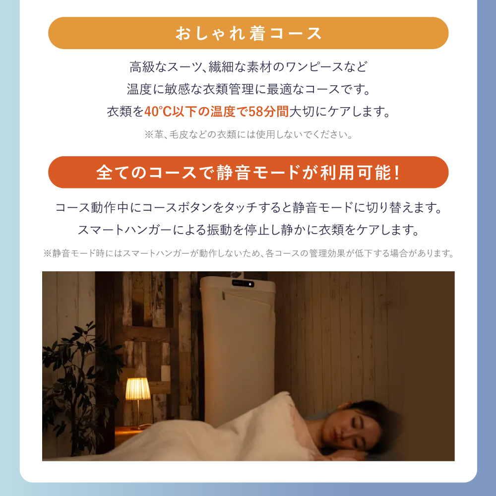 ESTILO イオンリフレッシャー カラー: モダンアイボリー