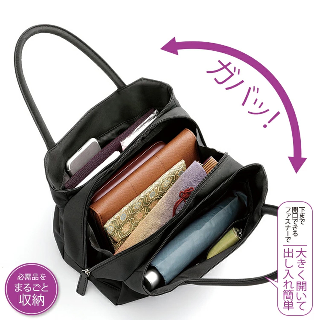 ちょっと大きめフォーマルバッグ