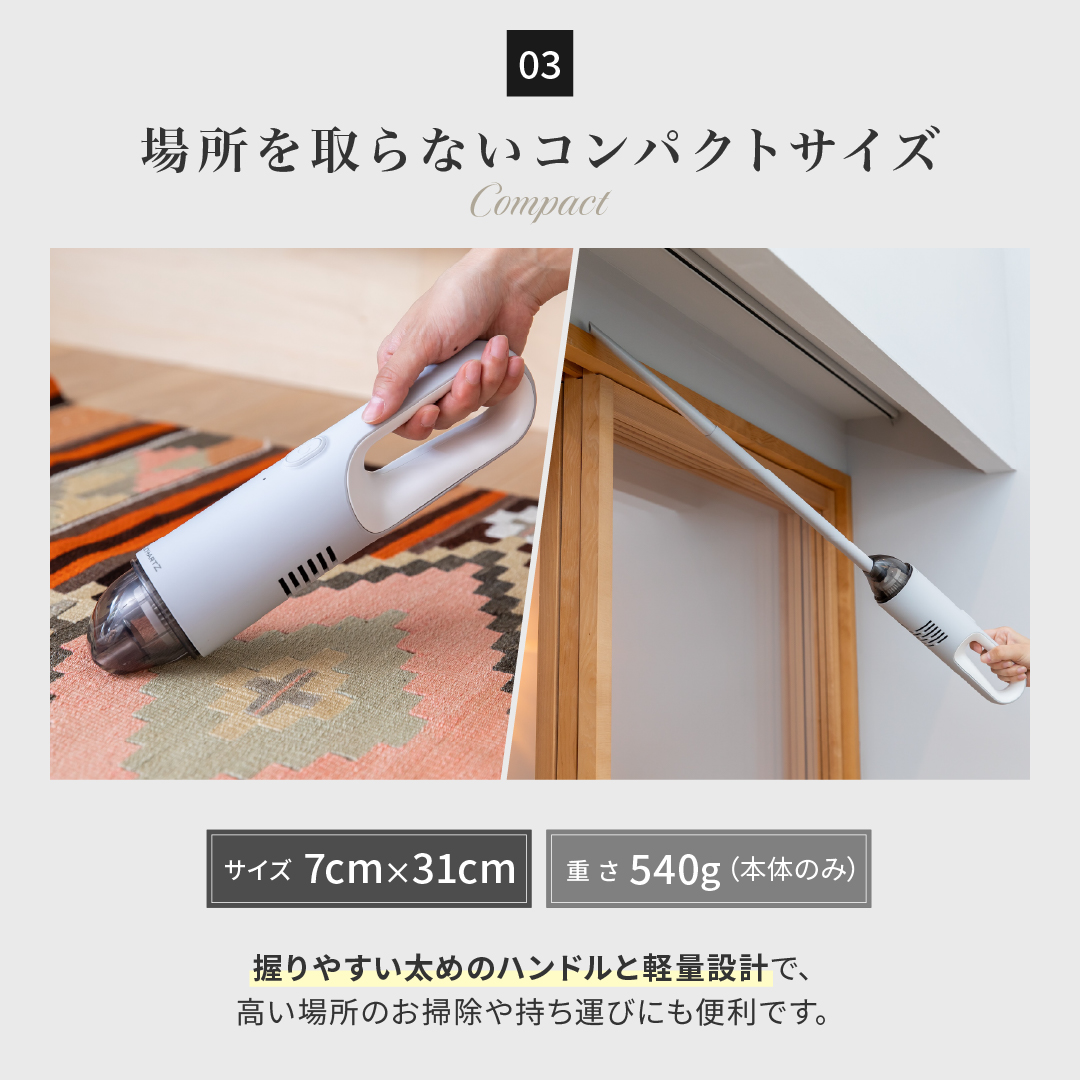 コードレスハンディクリーナー