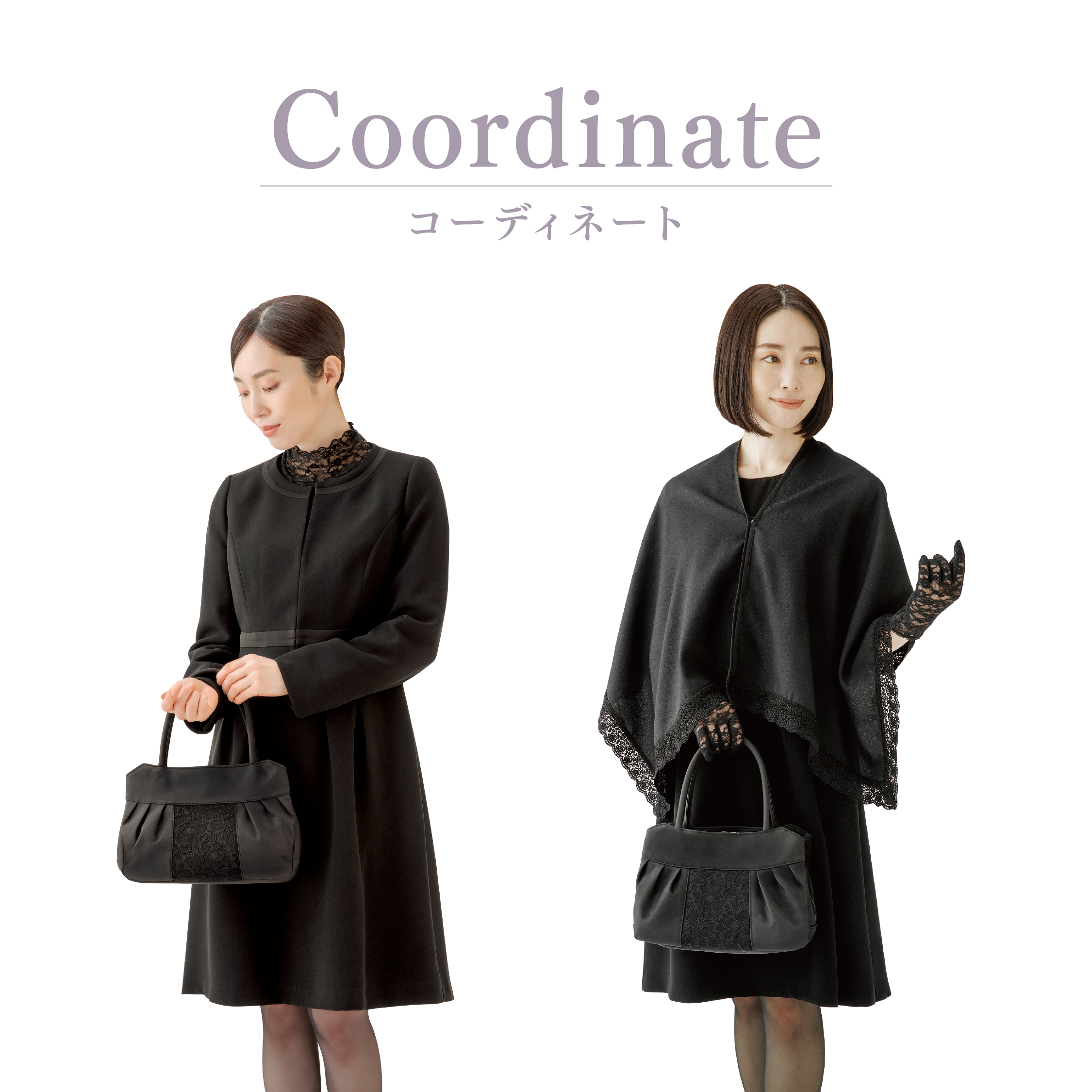 ちょっと大きめフォーマルバッグ