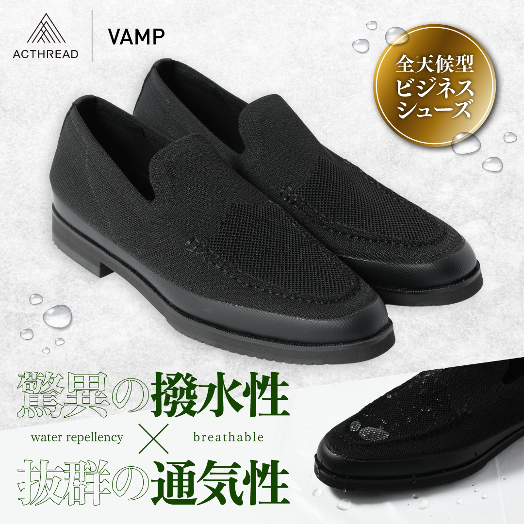 ビジネスシューズ ACTHREAD VAMP サイズ: 40(25.0cm)